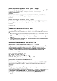 Страница 98