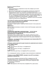 Страница 99