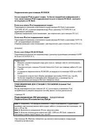 Страница 39