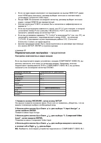 Страница 45