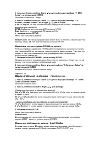 Страница 49