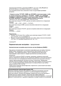 Страница 50