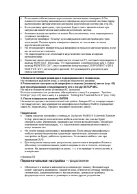 Страница 52