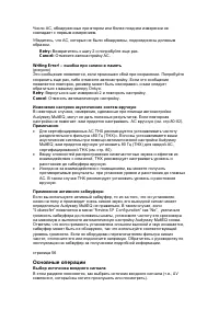 Страница 55