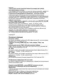 Страница 56