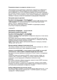 Страница 57