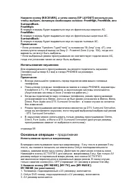 Страница 58