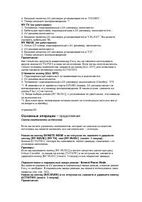 Страница 59
