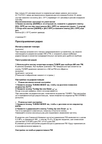 Страница 60
