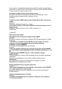 Страница 61