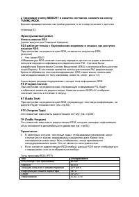 Страница 62