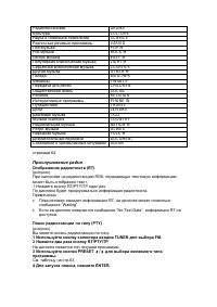 Страница 63