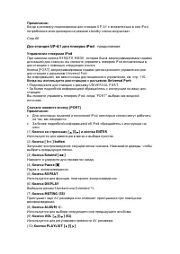 Страница 66