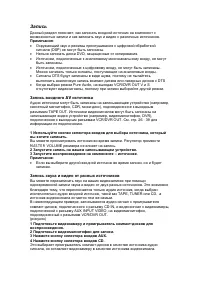 Страница 68
