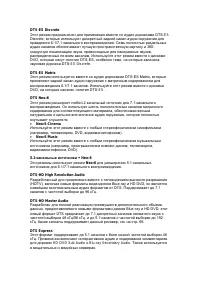 Страница 74