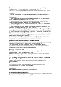 Страница 79