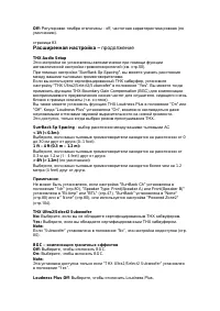 Страница 81