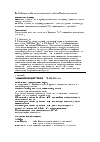Страница 82