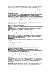 Страница 85