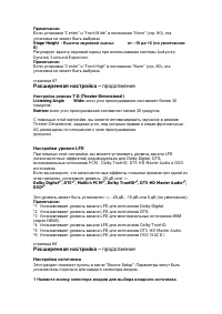 Страница 86