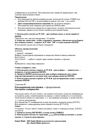 Страница 88
