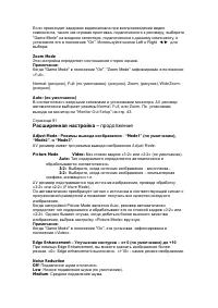 Страница 89