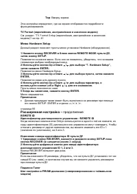Страница 93