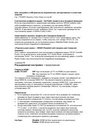 Страница 94