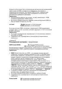 Страница 95