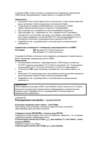 Страница 96