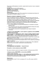 Страница 97