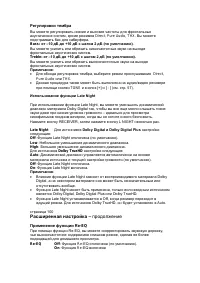 Страница 98