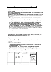 Страница 38