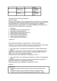 Страница 39