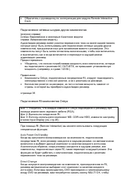 Страница 40