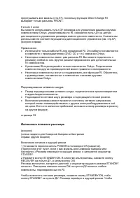 Страница 41