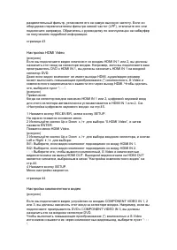 Страница 45
