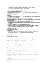 Страница 47