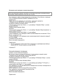 Страница 48