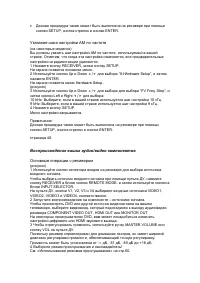 Страница 49