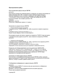 Страница 50