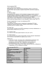 Страница 51