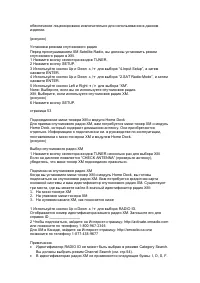 Страница 54