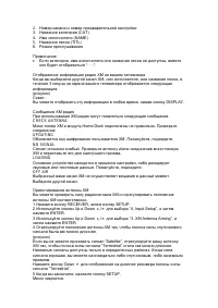 Страница 56