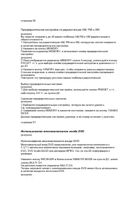 Страница 57