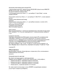 Страница 58