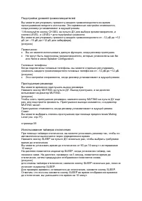 Страница 59