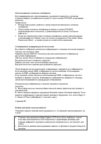Страница 60