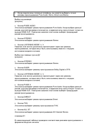 Страница 61