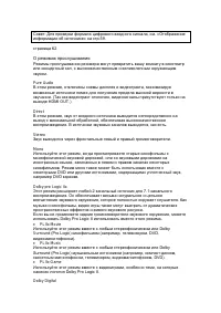 Страница 63